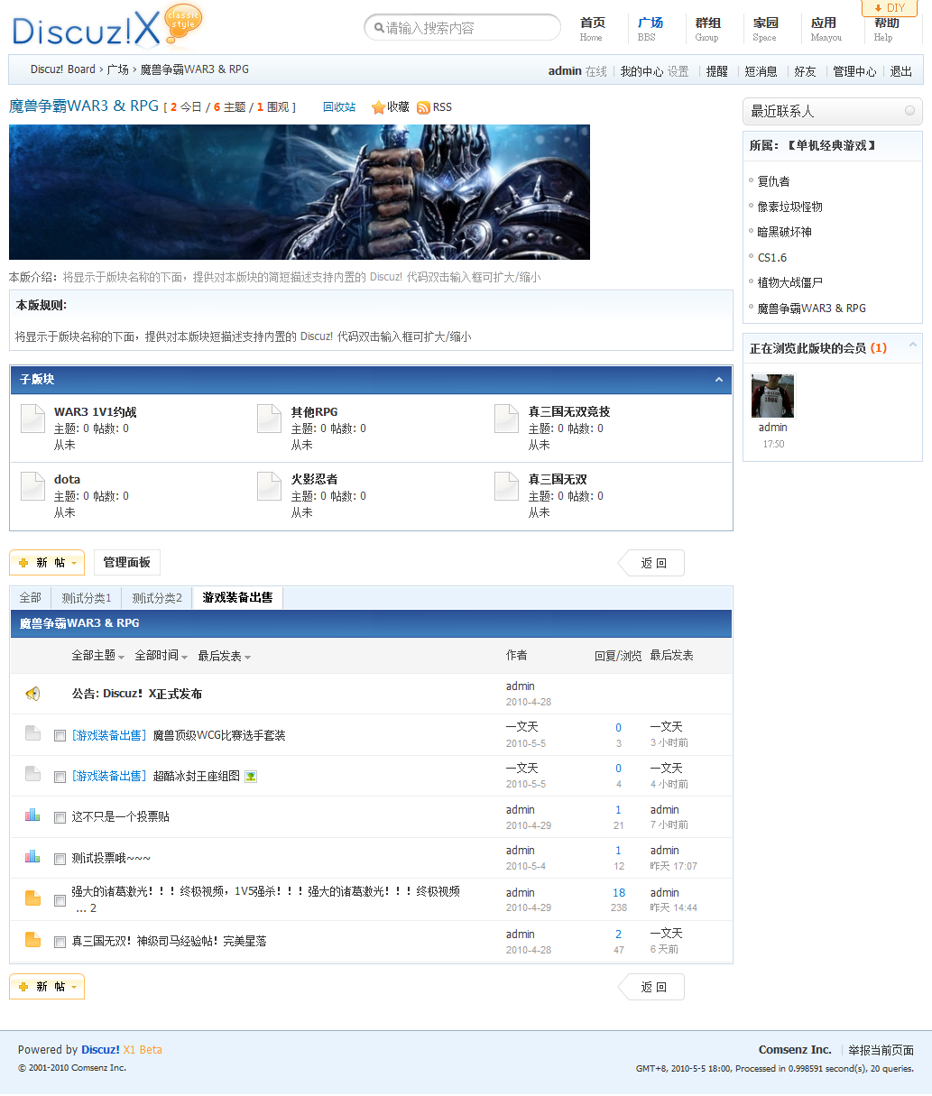 forumdisplay.png