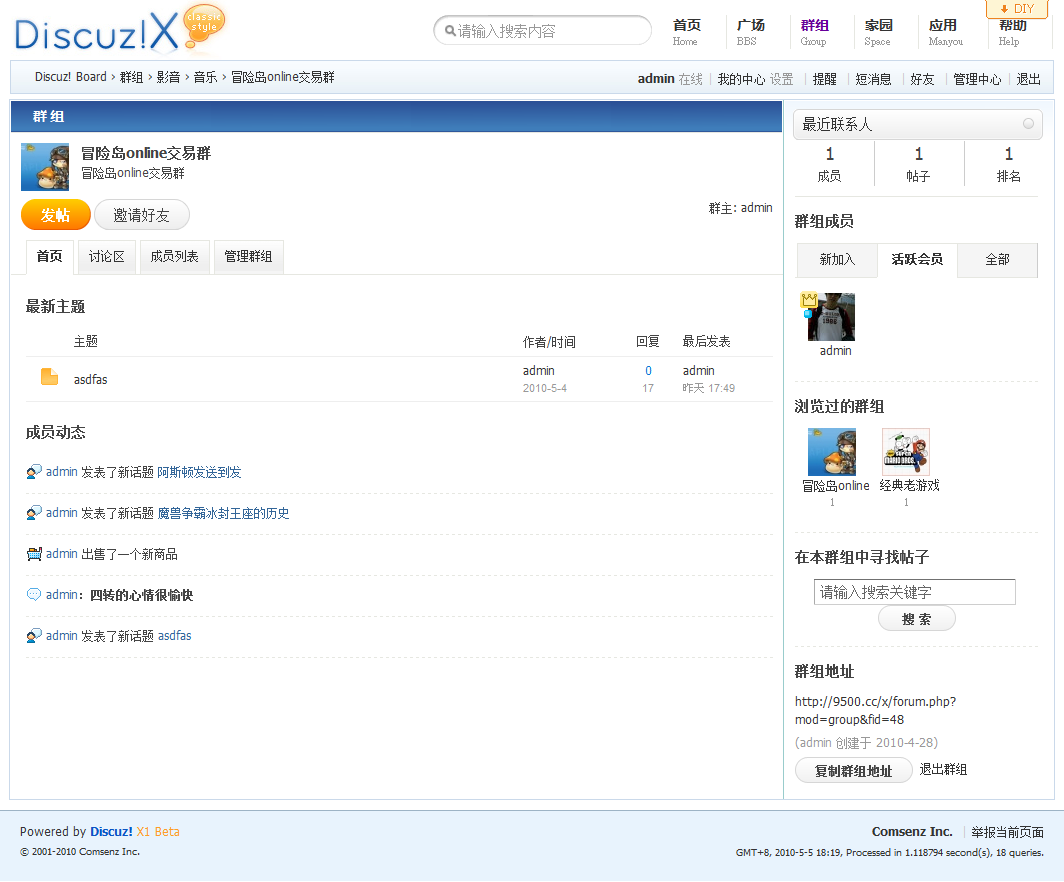 group_index.png