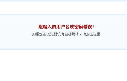 错误.jpg