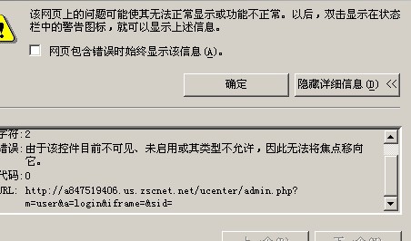QQ截图未命名.jpg