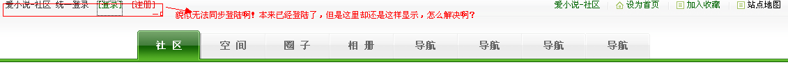 QQ截图未命名.png