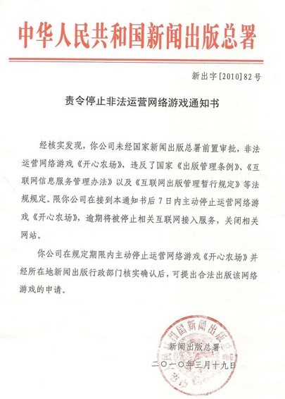 201004300901287281.jpg