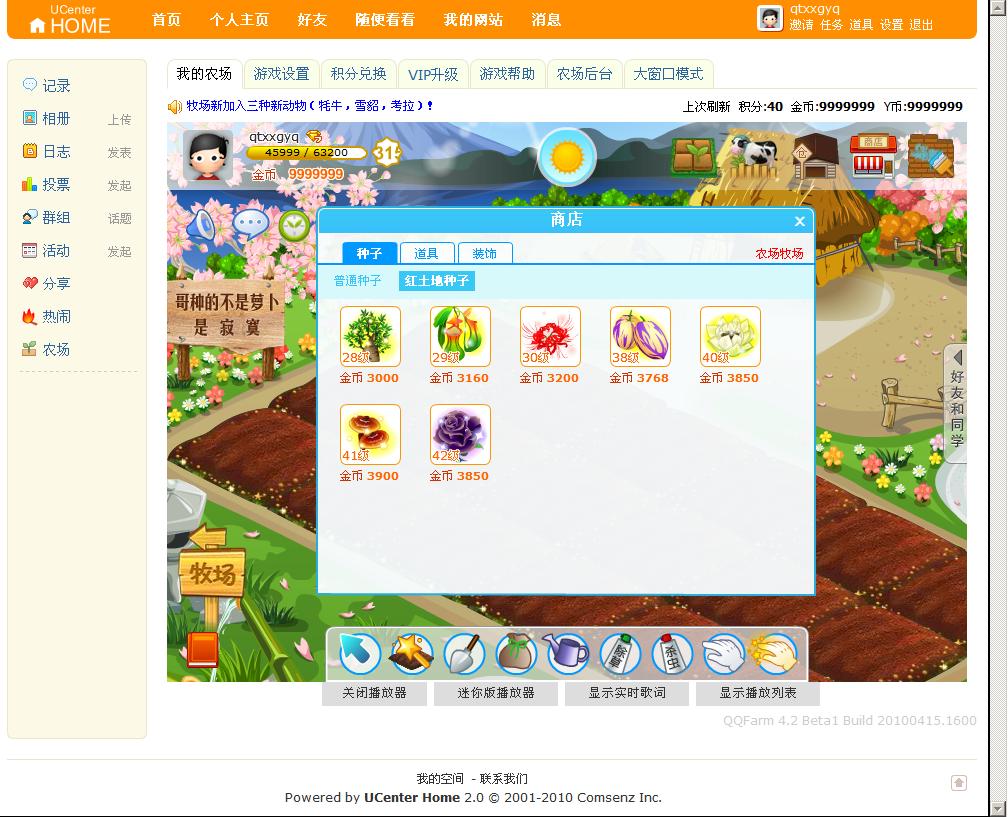 农场牧场 1.jpg