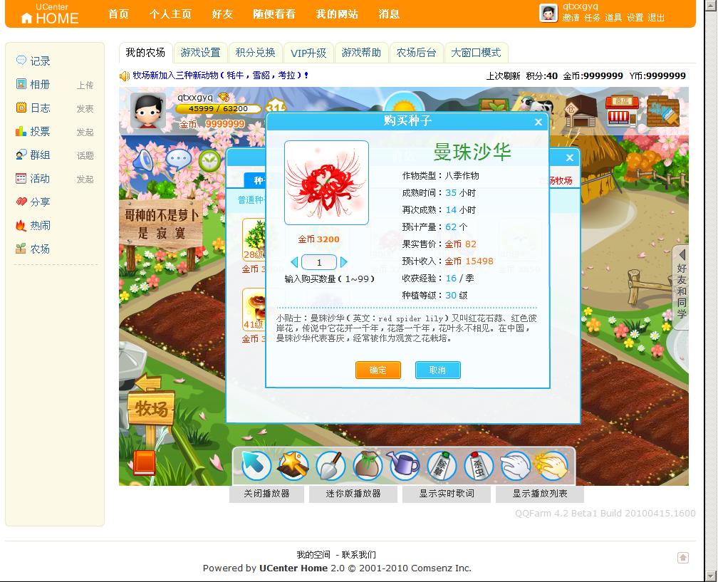 农场牧场 2.jpg