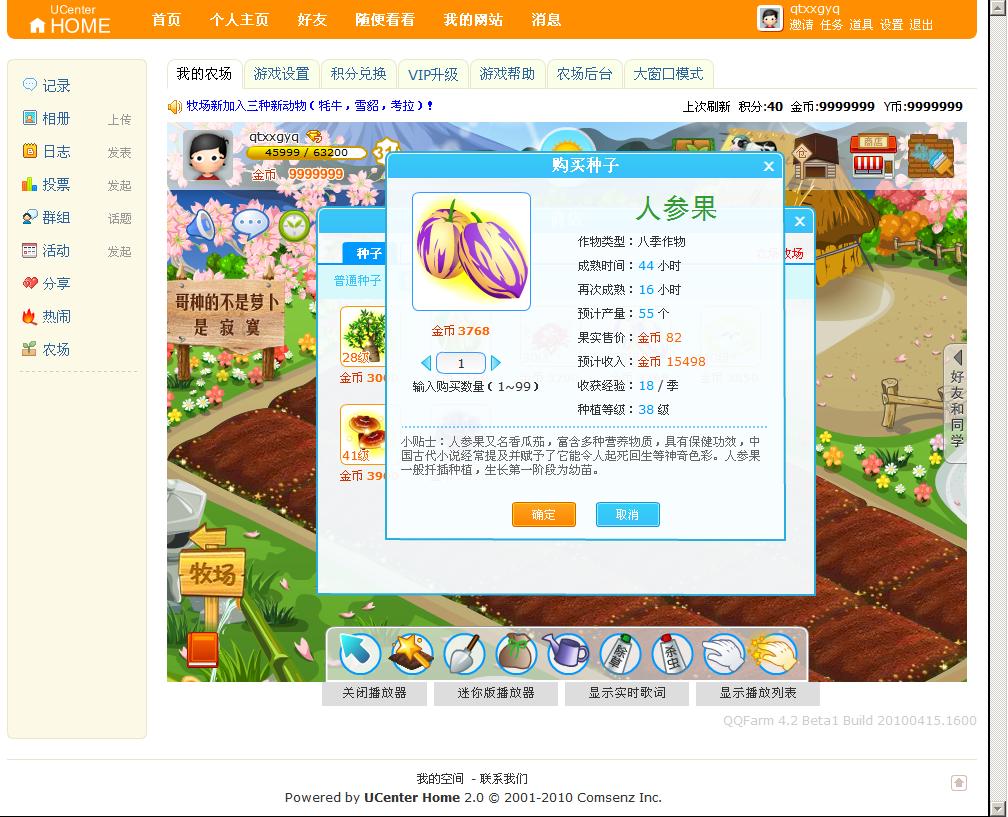 农场牧场 3.jpg
