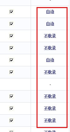 QQ截图未命名.jpg