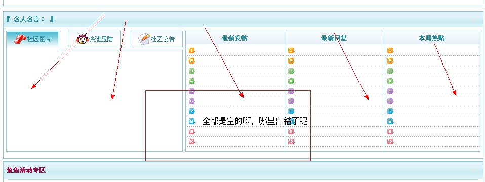 为什么.jpg