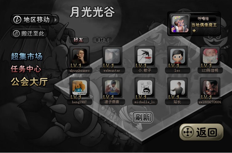 QQ截图未命名.jpg