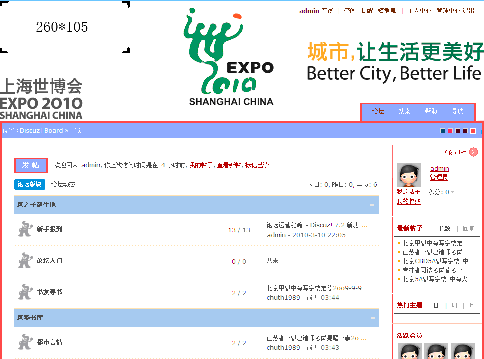 截图1.gif