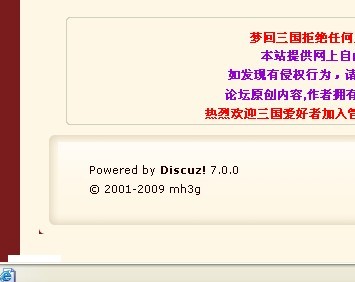 放好广告和改footer.htm