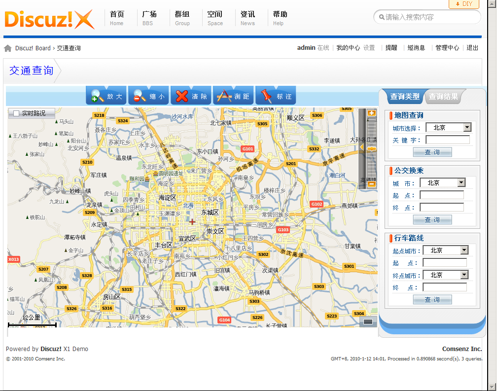 http___localhost_index_dz_plugin_php_id=Traffic_Traffic.png
