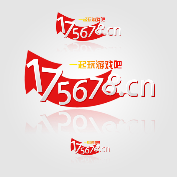 一起游戏吧.jpg