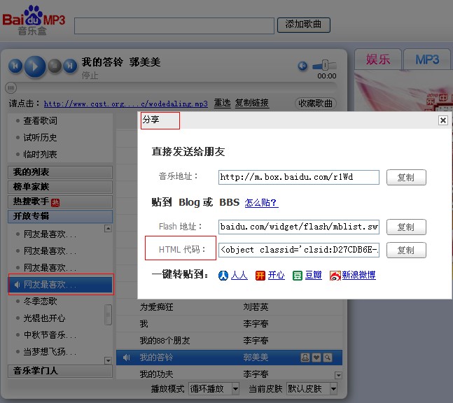 QQ截图未命名.jpg