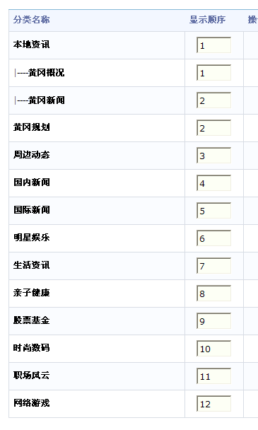 截图1273990436.png