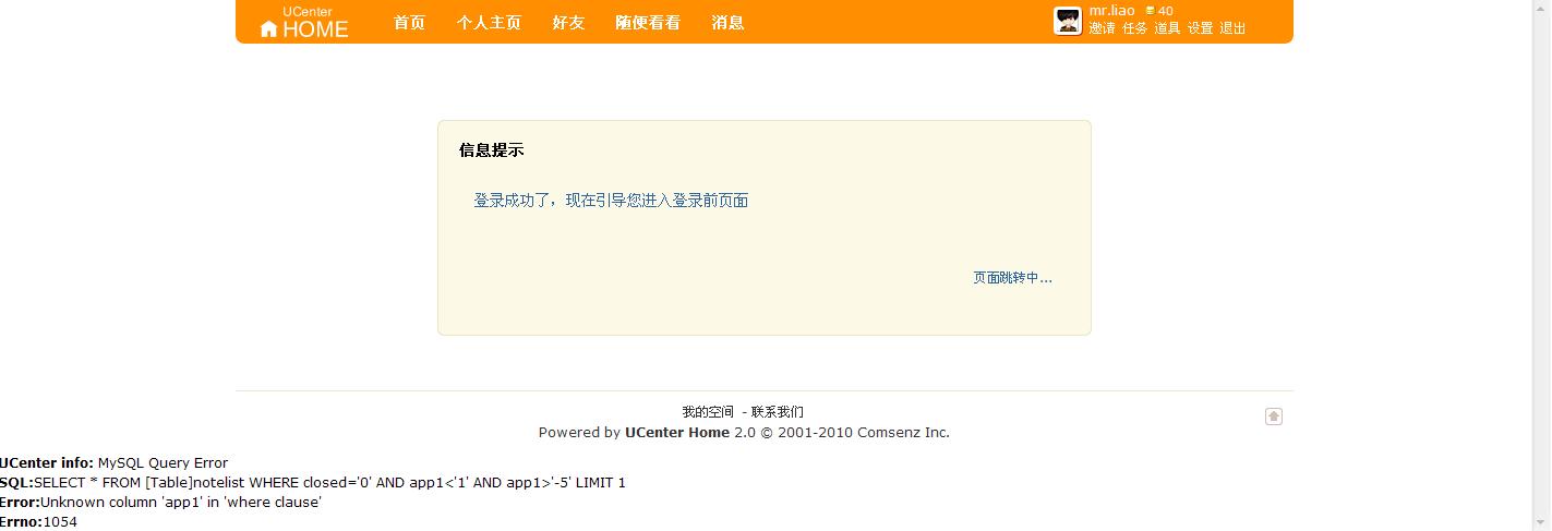 mr_liao - 我的空间 - Powered by UCenter Home.jpg