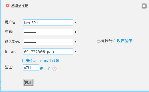 QQ截图未命名.gif