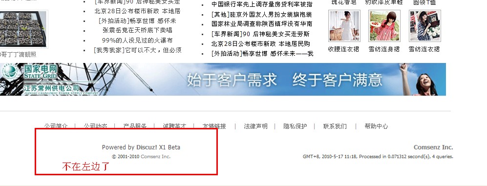 QQ截图未命名.jpg