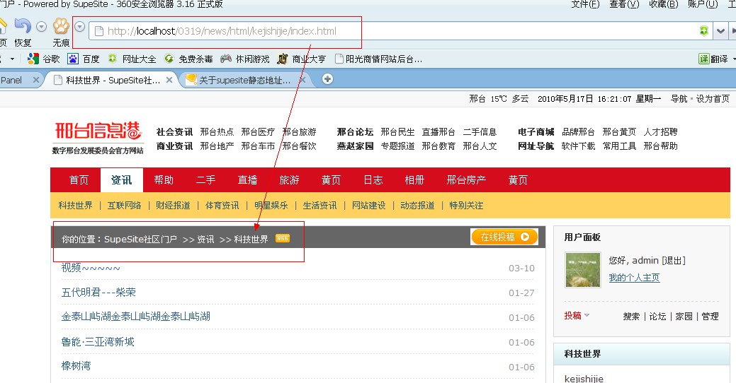 QQ截图未命名.jpg
