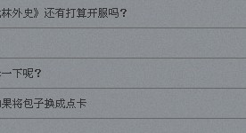 QQ截图未命名7.jpg