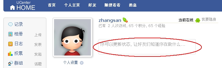 genxin.jpg