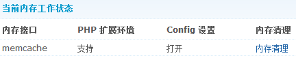 memcache.png