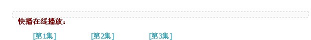 框在外边