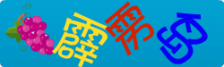 250x75_6667573.jpg