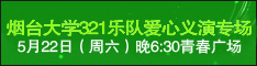 烟台02.gif