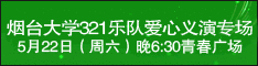 烟台04.gif