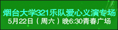 烟台03.gif