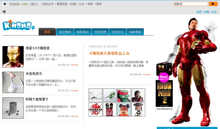 kmomo.cn.jpg