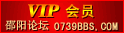 vip.gif