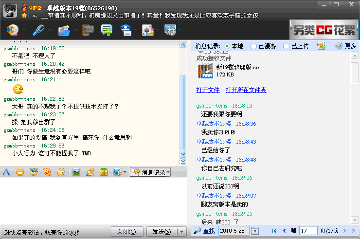 2.gif