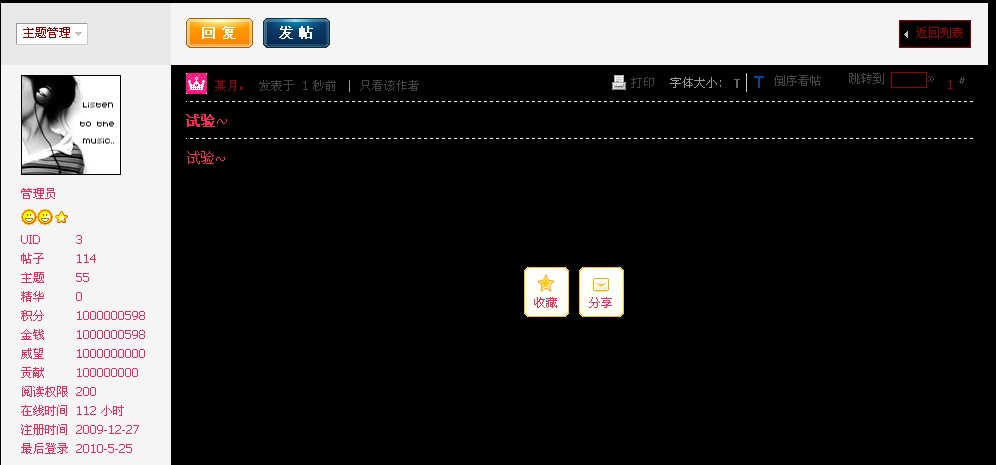 试验~.jpg