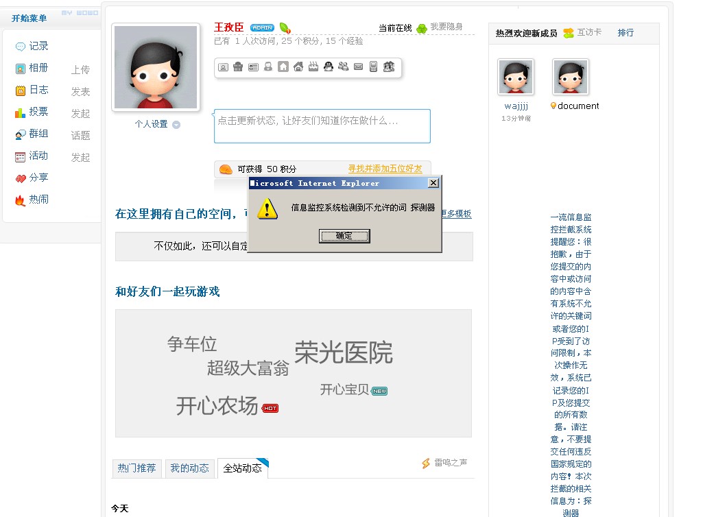QQ截图未命名.jpg