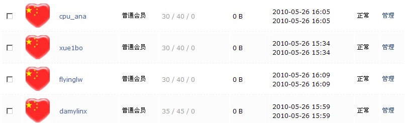 QQ截图未命名.jpg