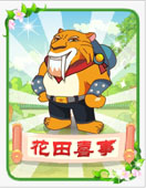 jianchihu_1.jpg