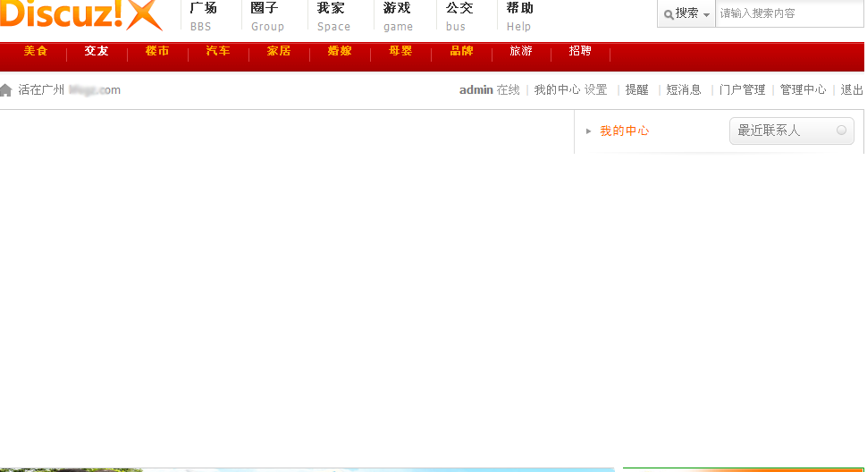 截图门户错位.png