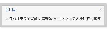 QQ截图未命名.png