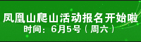 xuanchuang2 副本.gif