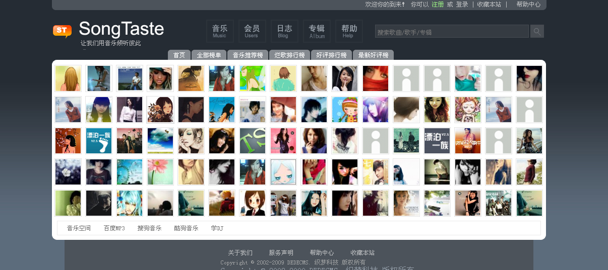 QQ截图未命名.png