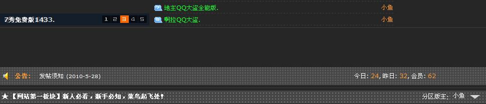 QQ截图未命名.jpg