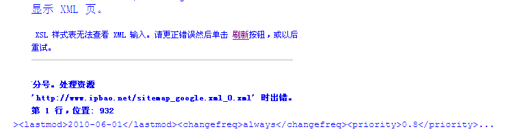 截图1275358885.png