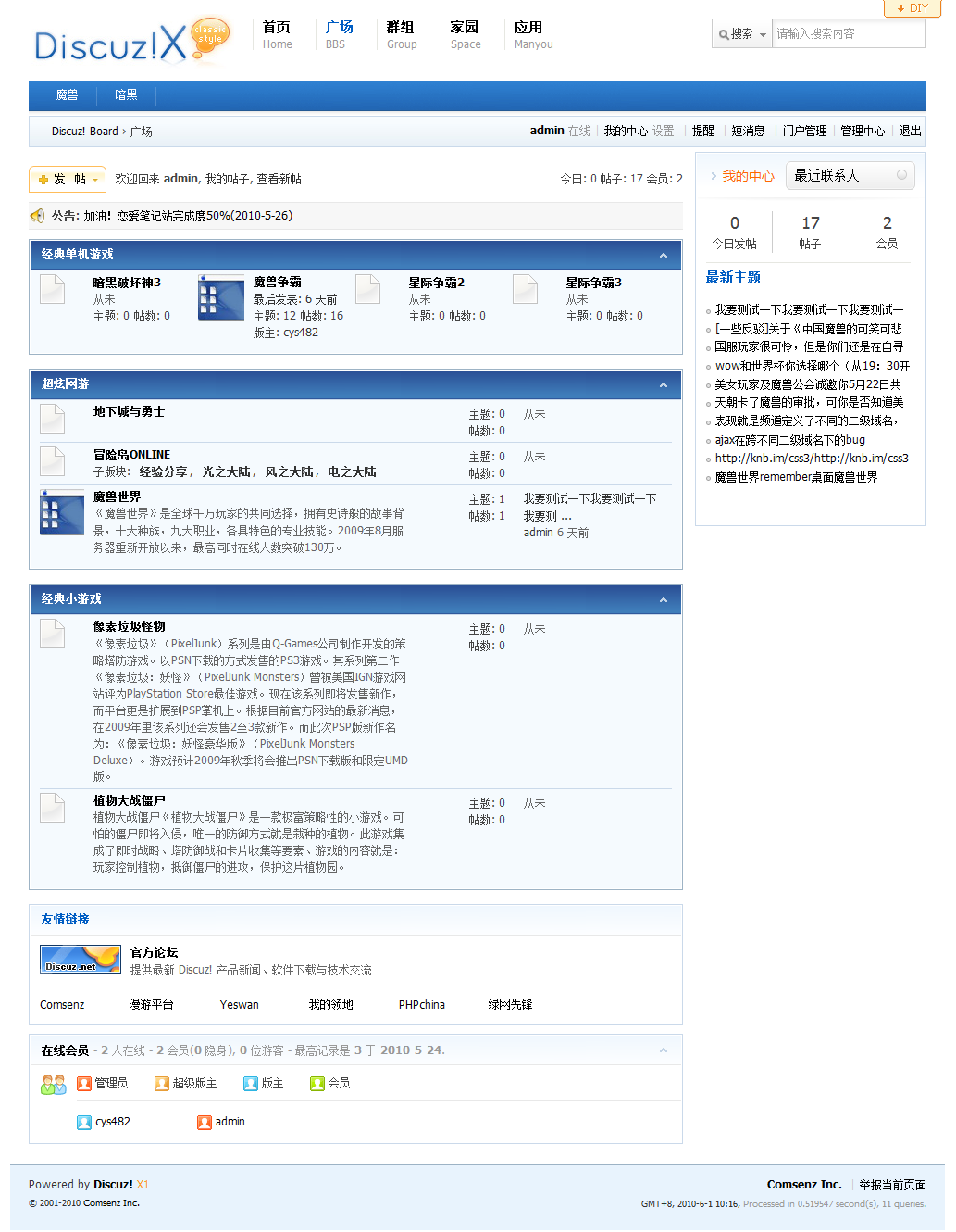 index_rightside.png