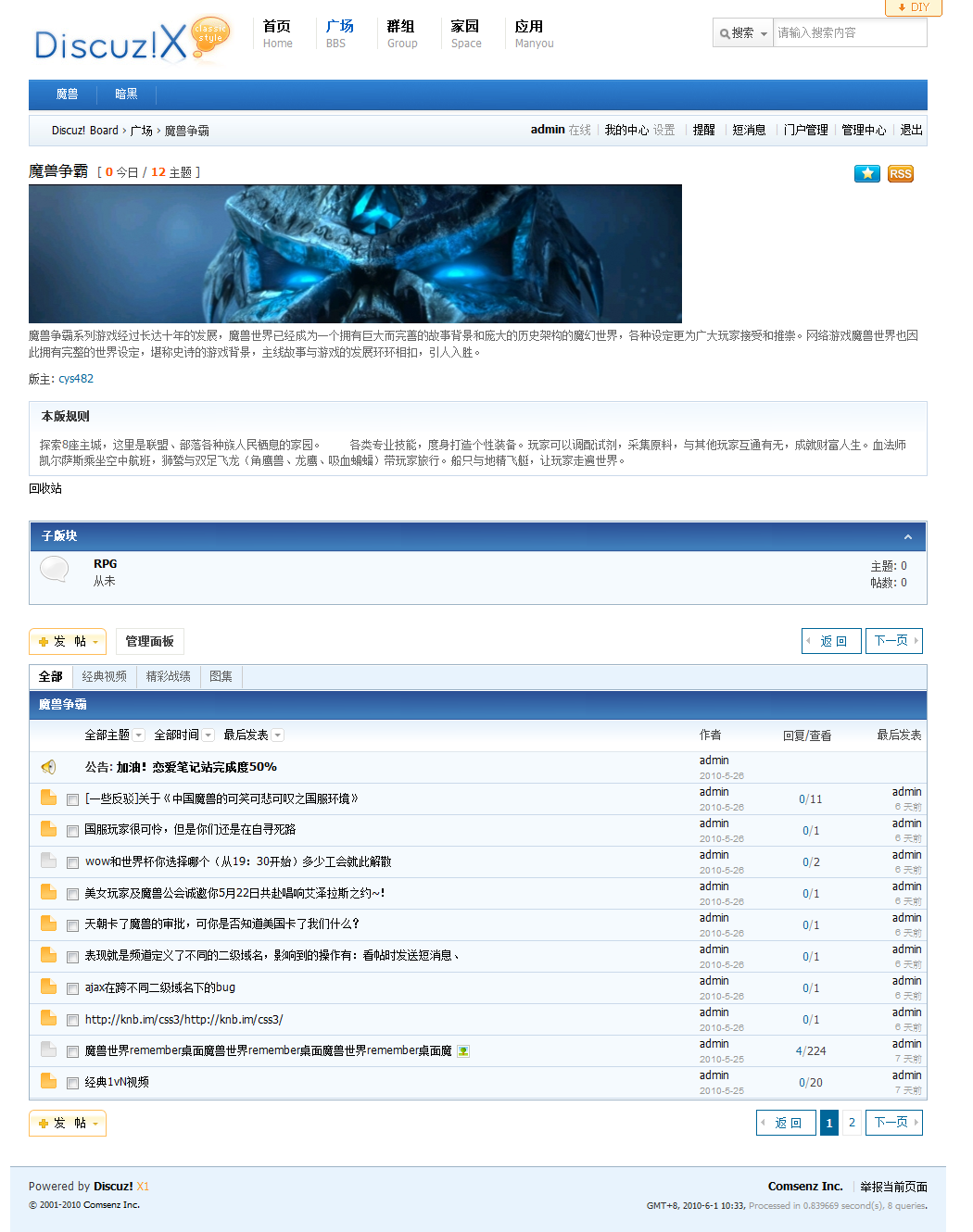 forumdisplay.png