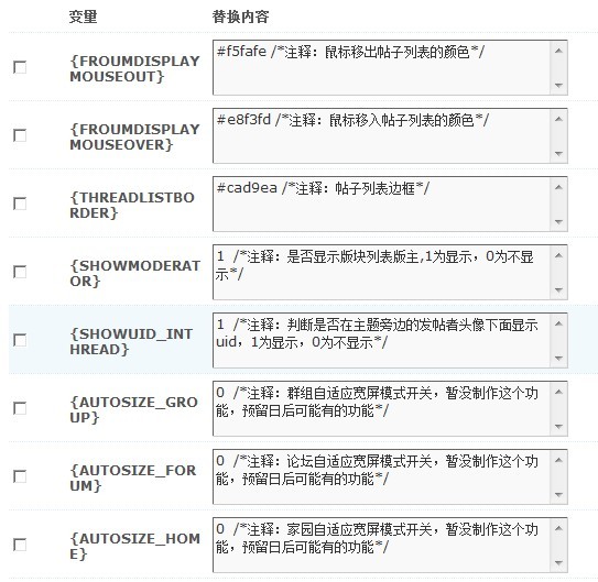 后台.jpg
