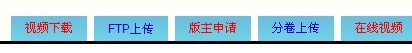 导航栏.jpg