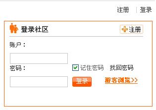 这个样子貌似也不错