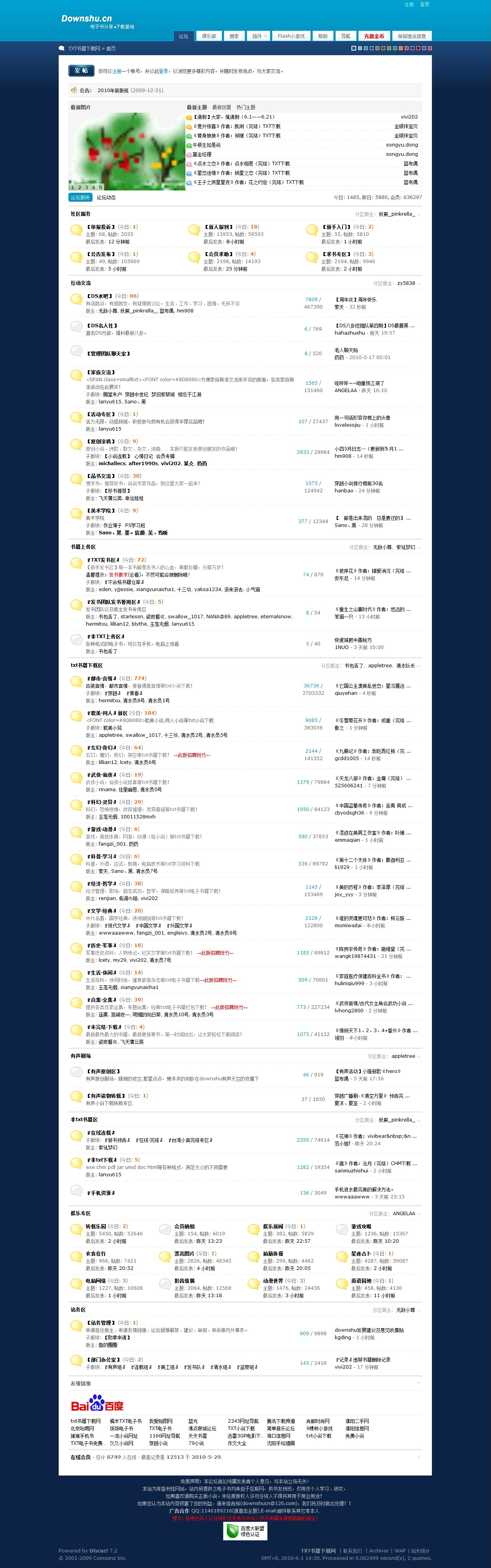 下载.png