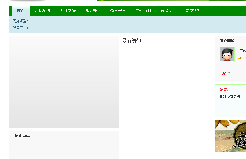 截图1275486633.png